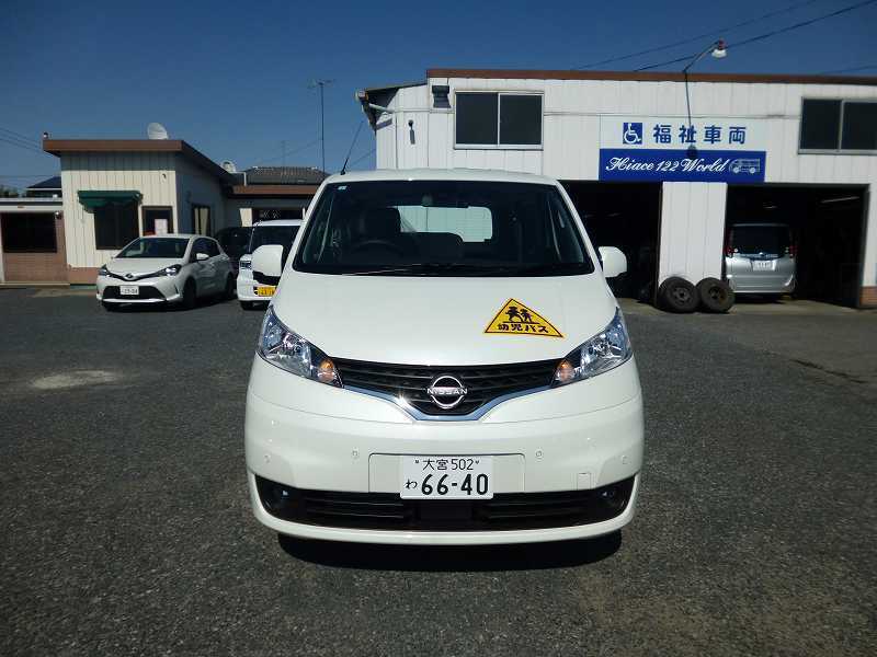 NV350 キャラバン園児バス（幼稚園バス）12人乗りのレンタカー8041｜ウェルレンタカー